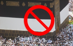 Kaaba black stone